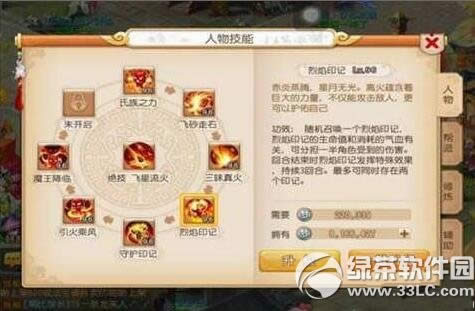 �λ��������ι���ħ����� ����ħ�����Խ���