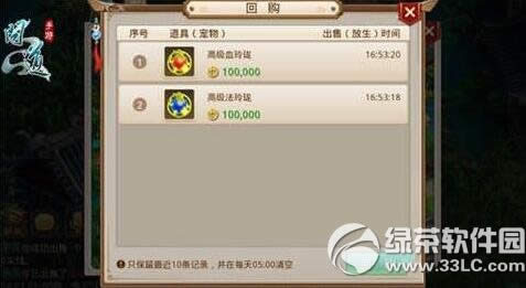 �ʵ�����16800��Ԫ����λ� ��Ԫ�����ѹ���