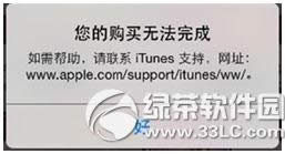 ٻŮ�Ļ�����ios��ֵ��֪���������ܽ�