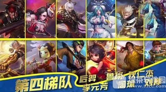 ������ҫ6������Ӣ�����а�