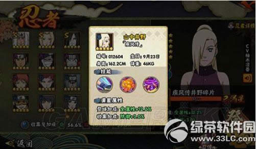 ��Ӱ�������μ��羮Ұ����ͨ��Ұ�Ƚ�����