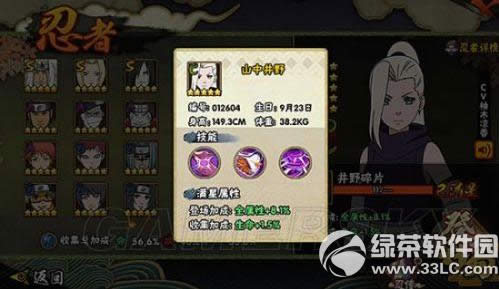 ��Ӱ�������μ��羮Ұ����ͨ��Ұ�Ƚ�����