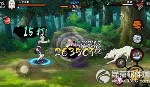 ��Ӱ�������μ��羮Ұ����ͨ��Ұ�Ƚ�����