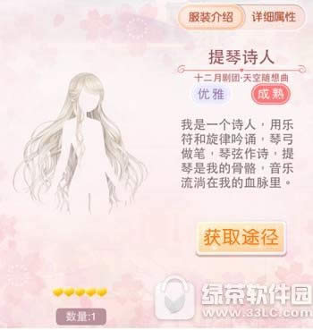 �漣ůů12�¾���֮�����������װͼ��