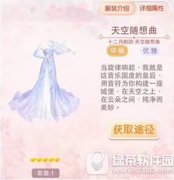 �漣ůů12�¾���֮�����������װͼ��