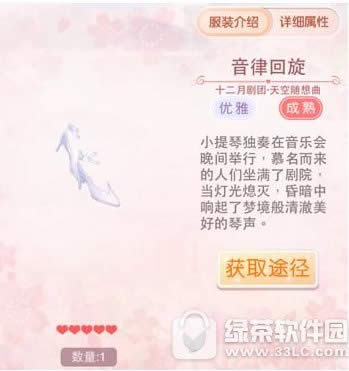 �漣ůů12�¾���֮�����������װͼ��