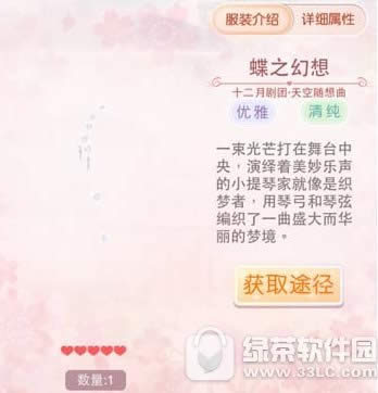 �漣ůů12�¾���֮�����������װͼ��