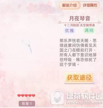 �漣ůů12�¾���֮�����������װͼ��