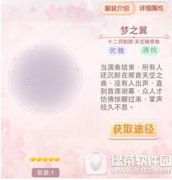 �漣ůů12�¾���֮�����������װͼ��