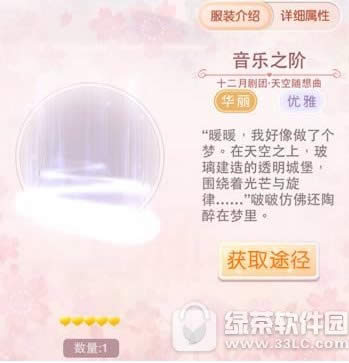 �漣ůů12�¾���֮�����������װͼ��