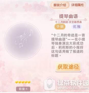 �漣ůů12�¾���֮�����������װͼ��