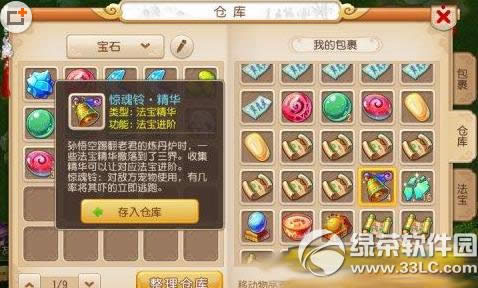 �λ��������μ������׬Ǯ �λ��������μ���׬Ǯ����