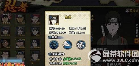 ��Ӱ�������μ��紫������һ���� ���紫����ѡ����