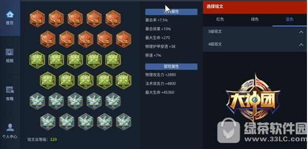 ������ҫ��ľ��������δ��� ��ľ�����Ĵ��乥��