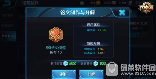 ������ҫ�Ϸ���������δ��� �Ϸ������Ĵ��乥��