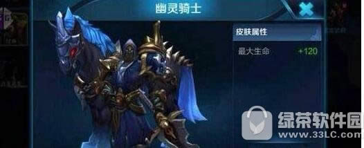 ������ҫ������ʿƤ������Ǯ ������ʿƤ������ͼ��