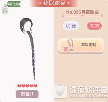 �漣ůůԼ������Ƽ���֮�Ÿ����¾ƻ���乥��