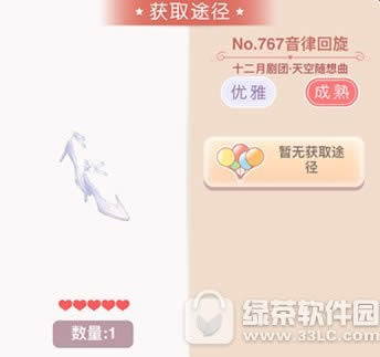 �漣ůůԼ������Ƽ���֮�Ÿ����¾ƻ���乥��