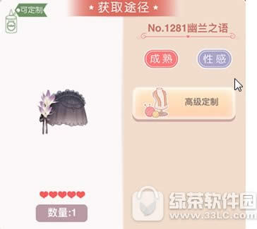 �漣ůůԼ������Ƽ���֮�Ÿ����¾ƻ���乥��