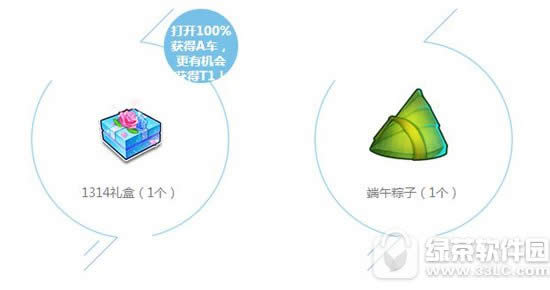 qq�ɳ�6��18��19�ո��׽ڻ 8618��ȯ+���汳��