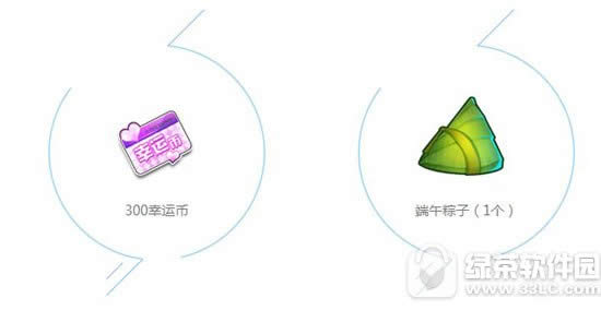 qq�ɳ�6��18��19�ո��׽ڻ 8618��ȯ+���汳��