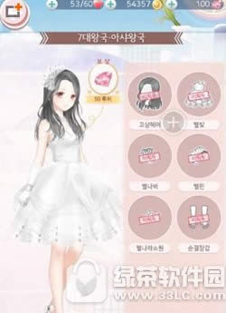 �漣ůů������װ��� �漣ůů������ͼƬ����