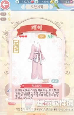 �漣ůů������װ��� �漣ůů������ͼƬ����