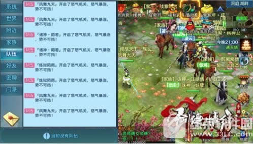 ������Ե����ŭ������� ŭ�������Խ���