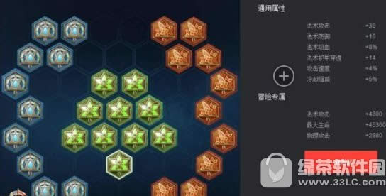 ������ҫ¶��������δ��� ¶�����Ĵ��乥��