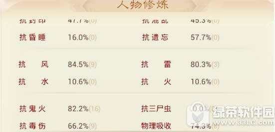 ����������3��boss��δ� ����3��boss����