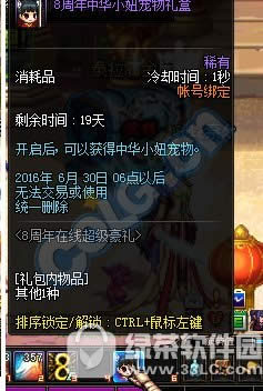 ůů��������ʢ��������� ʢ��������װ���Խ���