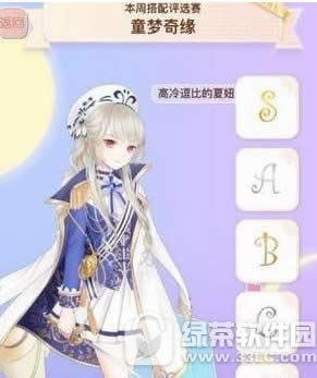 ůů��������ͯ����Ե��δ��� ͯ����Ե���乥��