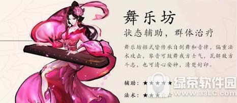 �������ɼ����ַ���μӵ� ���ַ��ӵ㹥��