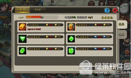 ��ս2�̳Ǻ���ϵͳ��� �̳Ǻ���ϵͳ���Խ���