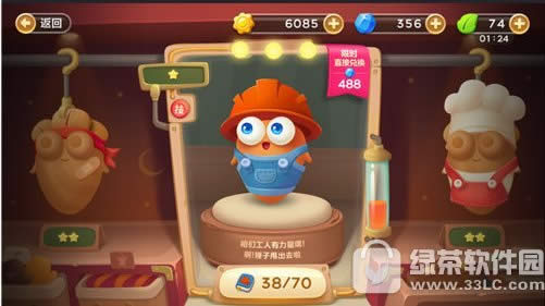 �����ܲ�3���¼��������λ��·� ���¼�������淨����