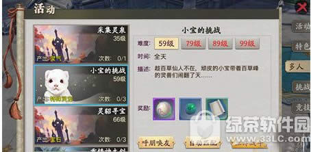 ȭ��98�ռ�֮սol�谲��ֵ�������� �谲�ȼ������Խ���