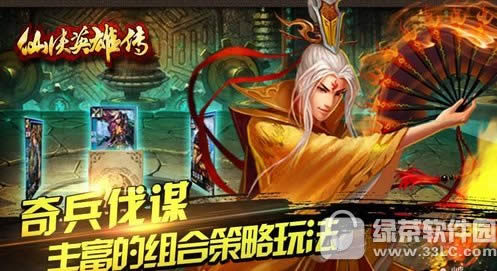 ����Ӣ�۴����������Ե ��Եϵͳ�淨����