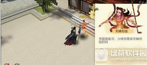 �������ɼ����ݶ�ս����� ���ݶ�ս�淨����