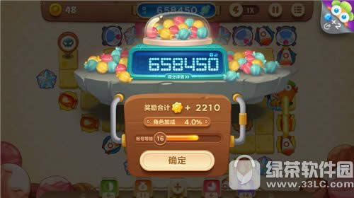 �����ܲ�3�ǹ������� �ǹ�����θ߷�ͨ��