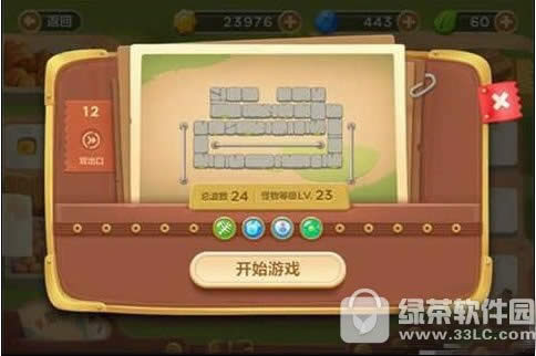 �����ܲ�3���е�12����ι� ���е�12��ͨ�ع���