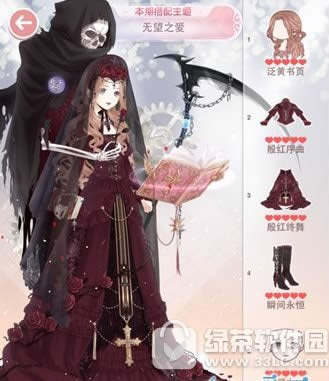 �漣ůů����֮����δ��� ����֮�����乥��