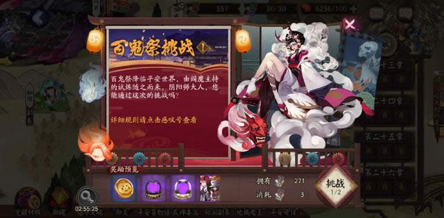 ����ʦ�ٹ�����ս����� ����ʦ�ٹ�����ս��������