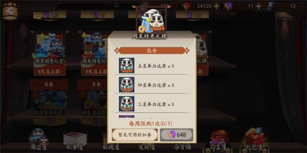 ����ʦֱ��6�������� ����ʦֱ��6���������