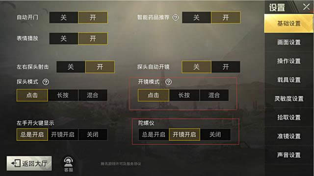 �̼�ս��������ѹǹ����� �̼�ս��������ѹǹ���ü���