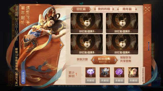 ����ʦ�����10.24������ʲô ����ʦ�����10.24���������б�