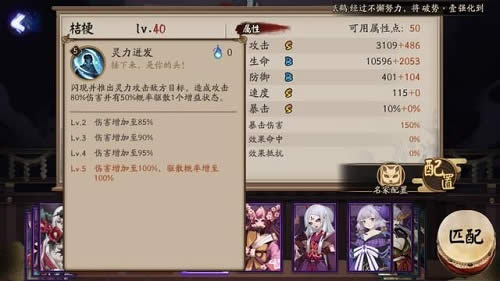 ����ʦ�۹�������ν��� ����ʦ�۹����ǽ�������