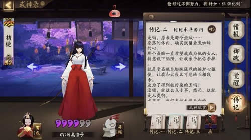 ����ʦ�۹�������ν��� ����ʦ�۹����ǽ�������