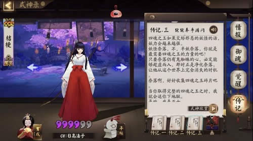 ����ʦ�۹�������ν��� ����ʦ�۹����ǽ�������