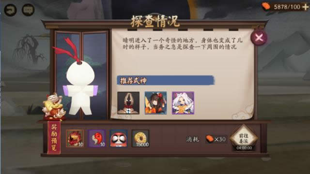 ����ʦ����֮ͥʲôʱ��ʼ ����ʦ����֮ͥ�淨����