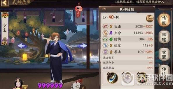 ����ʦ��Ѫ�����Ÿ����������� ��Ѫ�����Ÿ��������Ƽ�